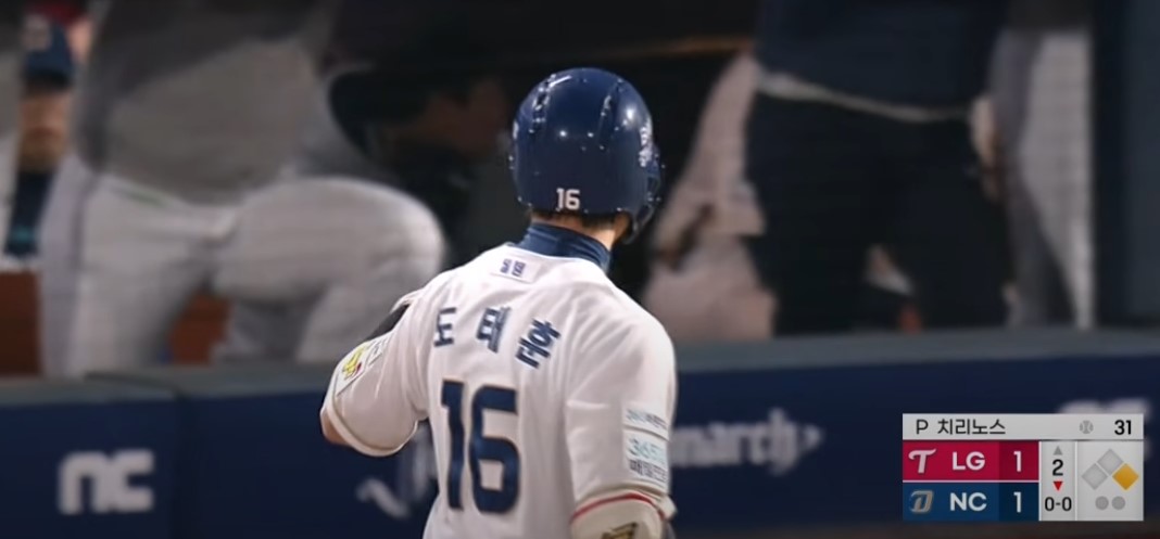 2025 프로야구 LG vs NC