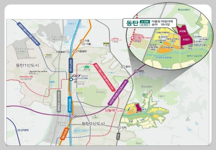 동탄 어울림 파밀리에 입자환경