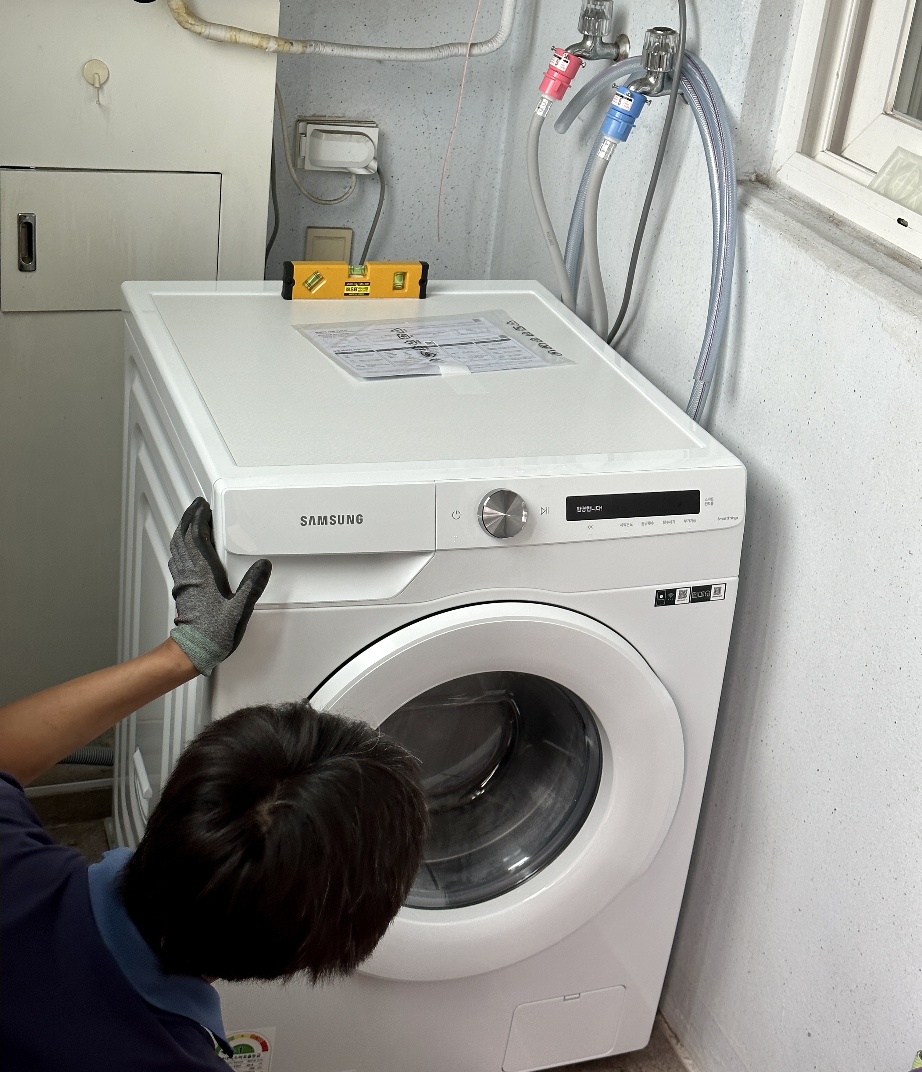 세탁기 수평맞춰 설치