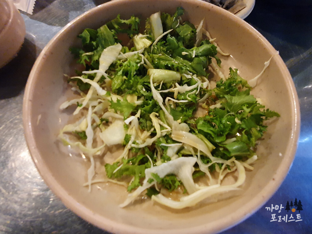 신촌황소곱창 야채무침