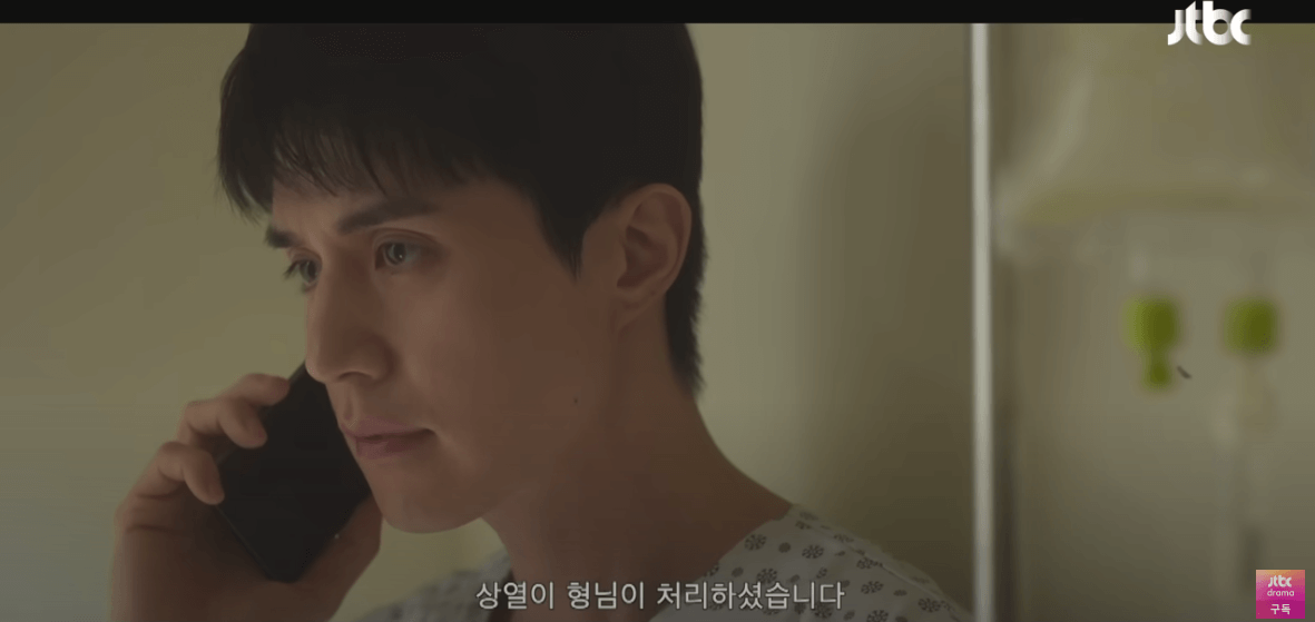 착한 사나이 13회