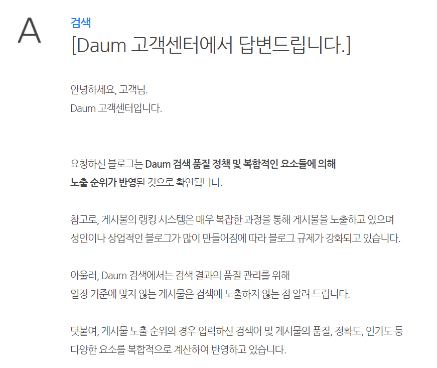 다음-뻔한-매일-내용