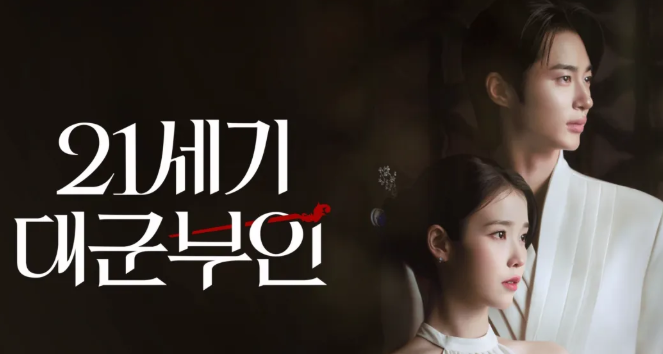 주인공 인물 관계도 확인하러 가기