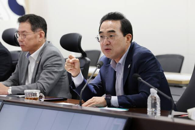 미래대응기금 신설 규모와 사용처 논의 관련 이미지