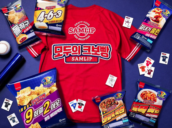 크보빵 시즌2