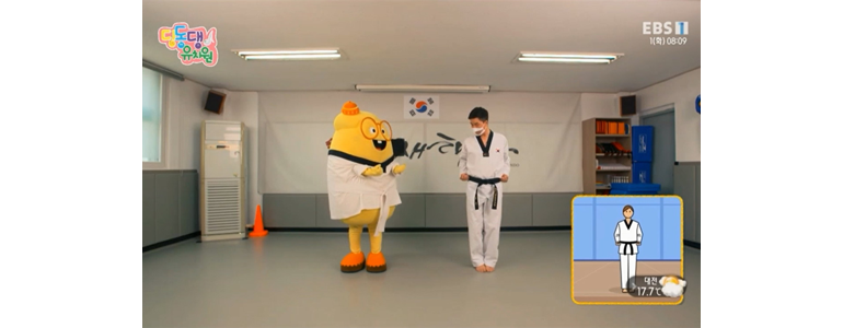 서울 서초구 태권도장