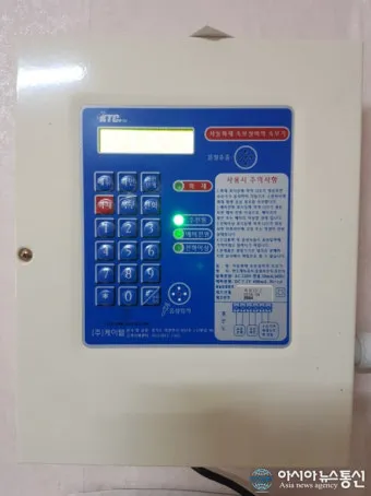 자동화재 속보기 소방상식 알아보기_25