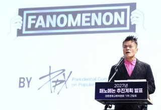 패노메논의 뜻