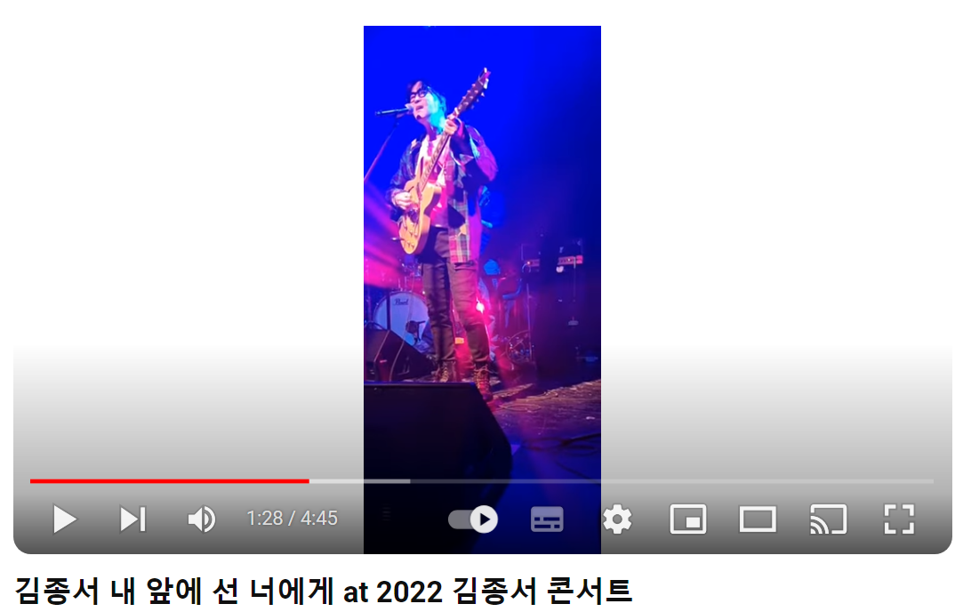 김종서-내-앞에-선-너에게