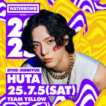 7월 5일 (토) YELLOW TEAM: 후타, 프로미스9, 로꼬 (Loco), 이영지