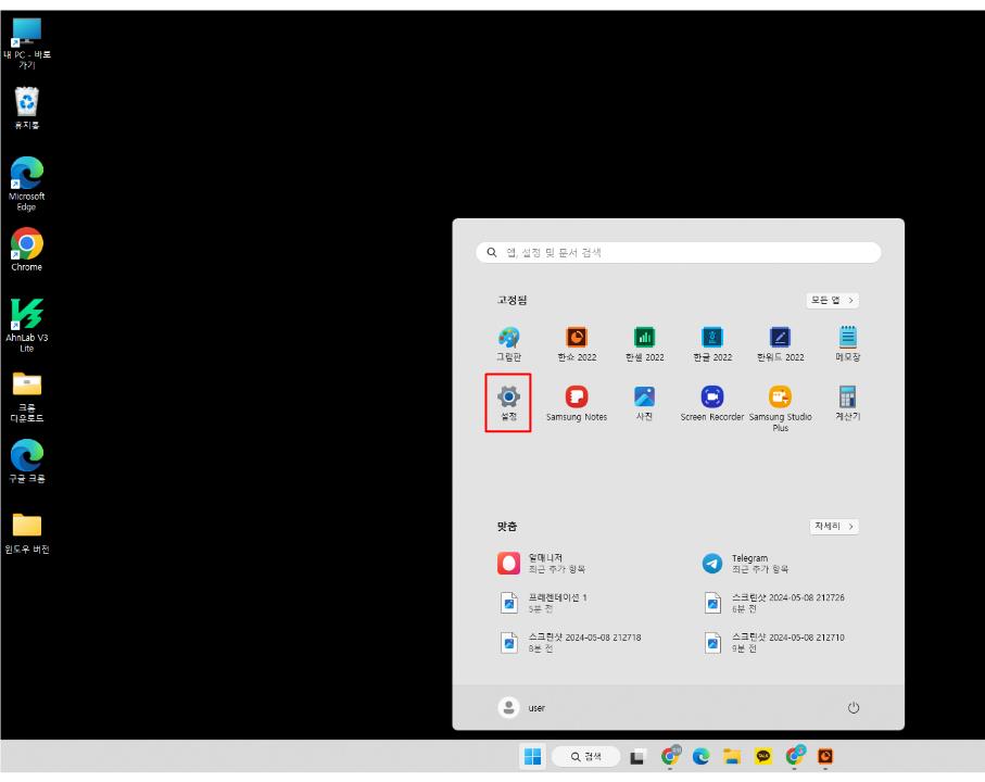 Windows 운영체제 버전 확인하는 방법