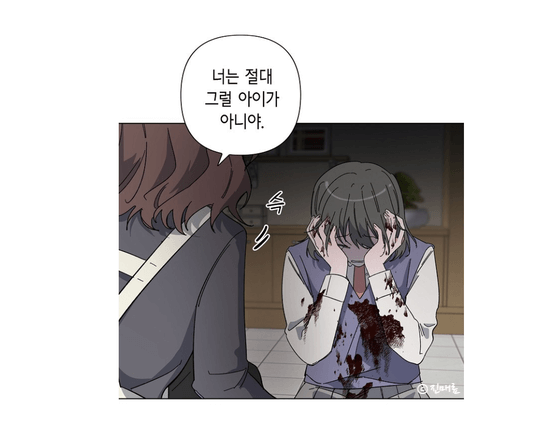 완벽한 가족 웹툰