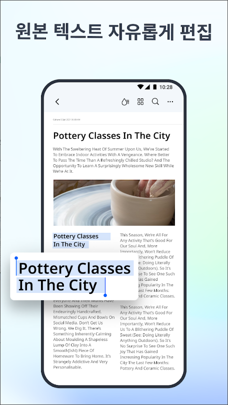PDFelement, PDF 뷰어, 무료 PDF 편집기