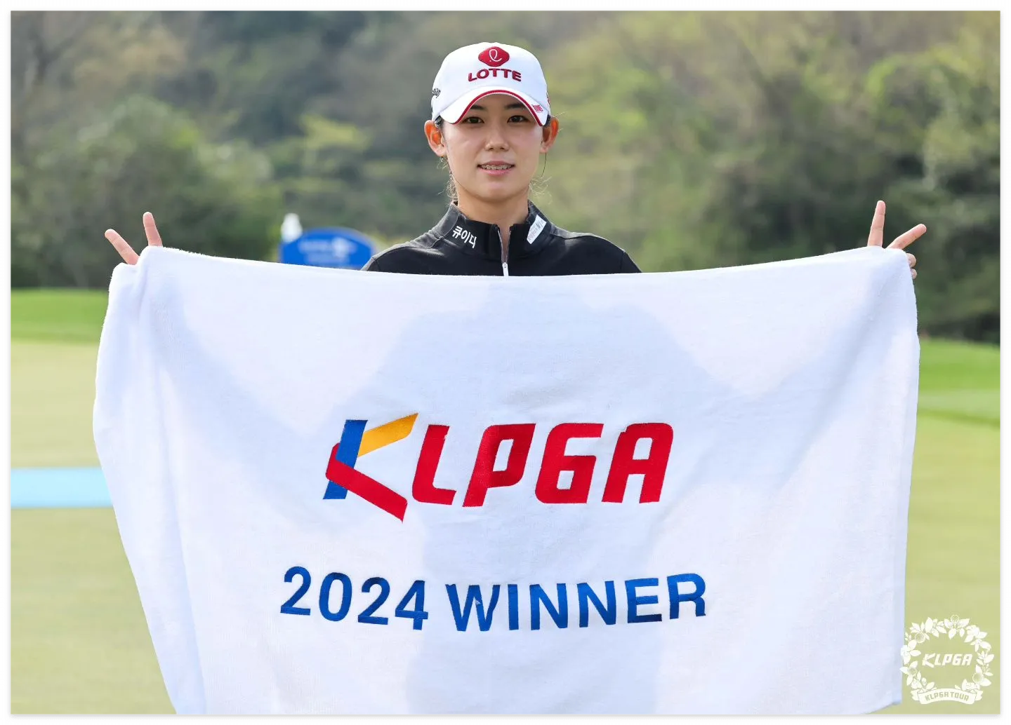 KLPGA 황유민 우승