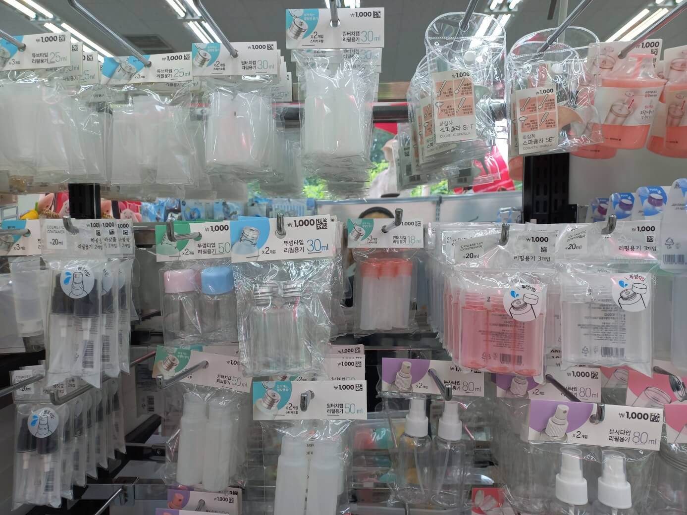 화장품 리필용기