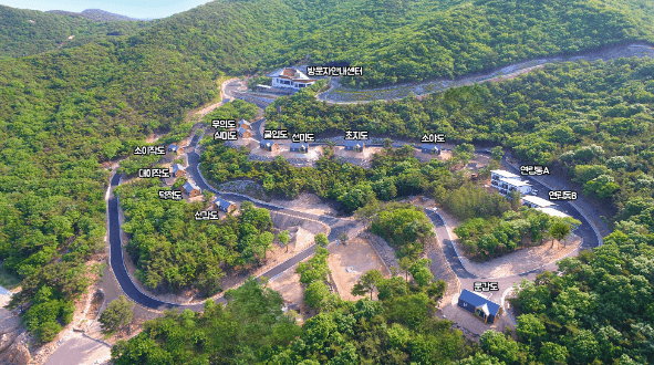 국립 무의도 자연휴양림