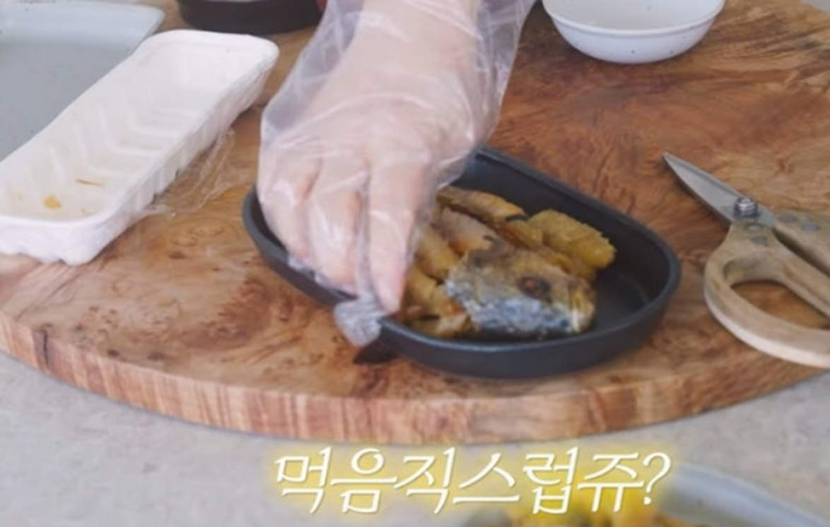 최화정이 픽한 광주 마루 보리굴비 가격, 주문방법