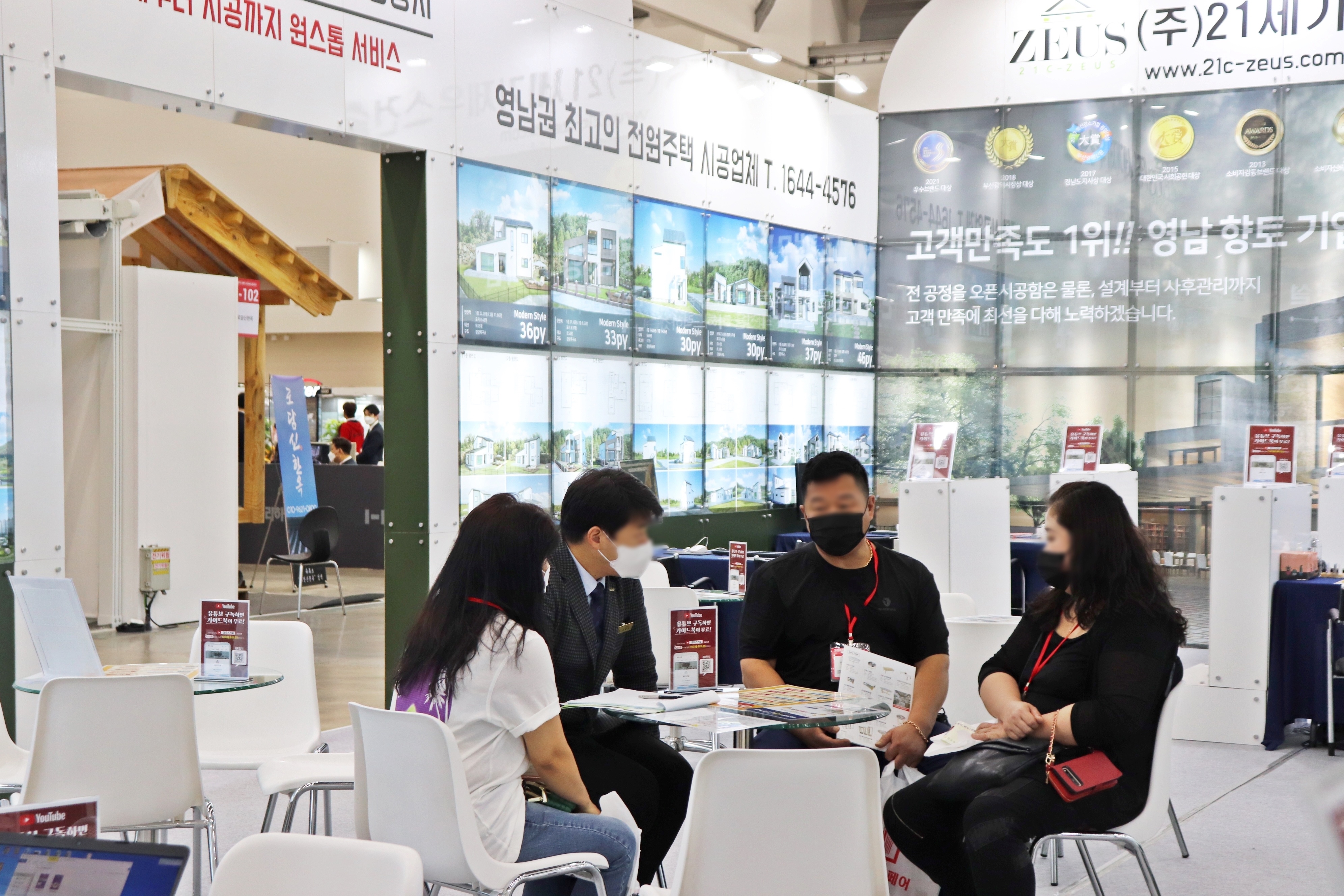 2023 대구경향하우징페어 - 건축, 주택, 인테리어의 축제!