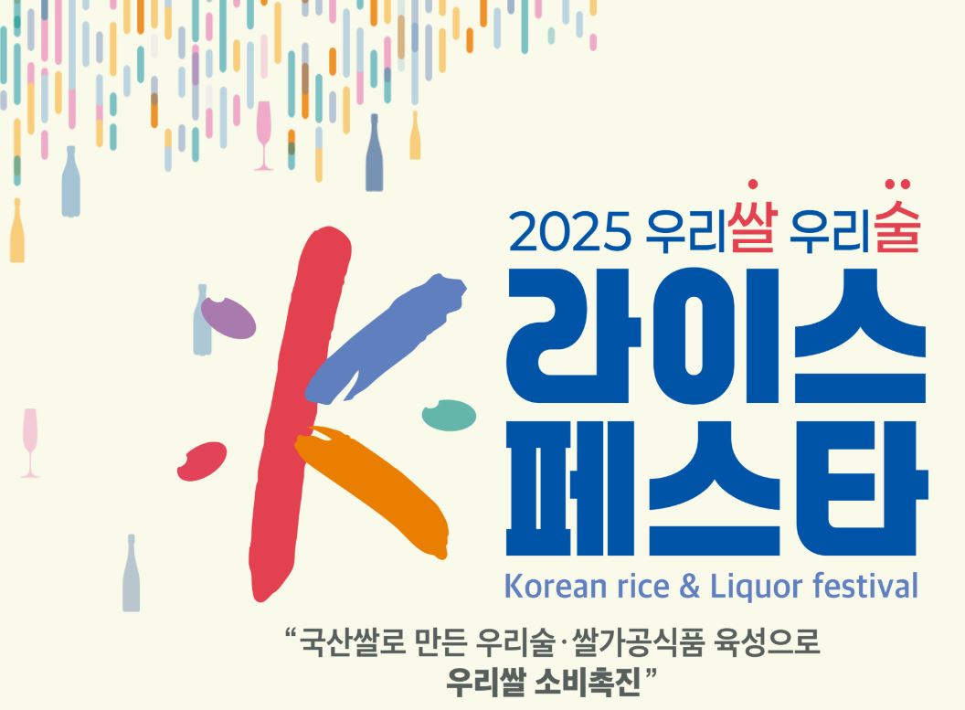 전국-축제-하는곳