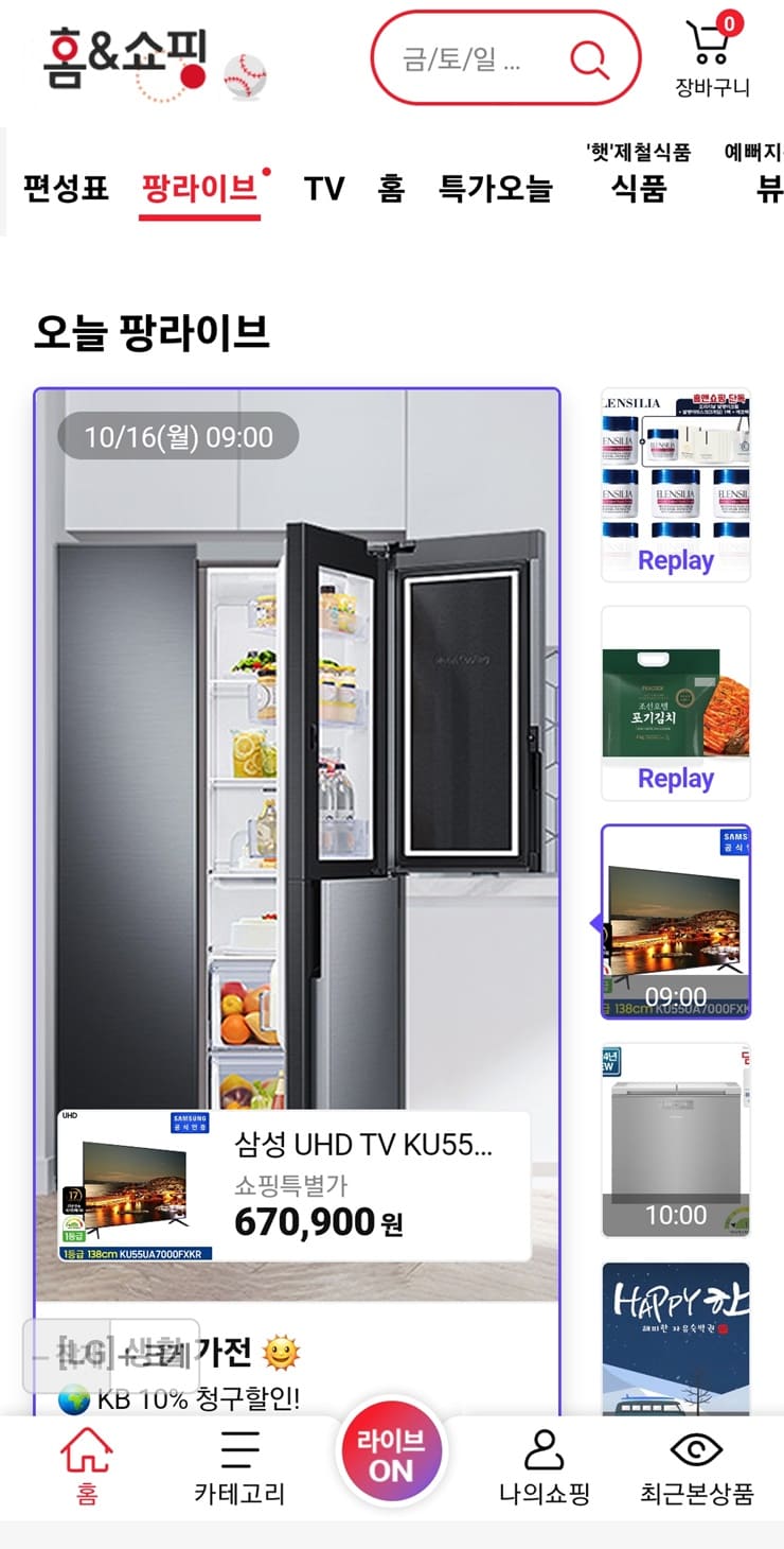 etc-image-2
