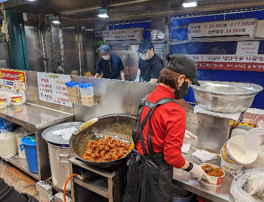 신포닭강정