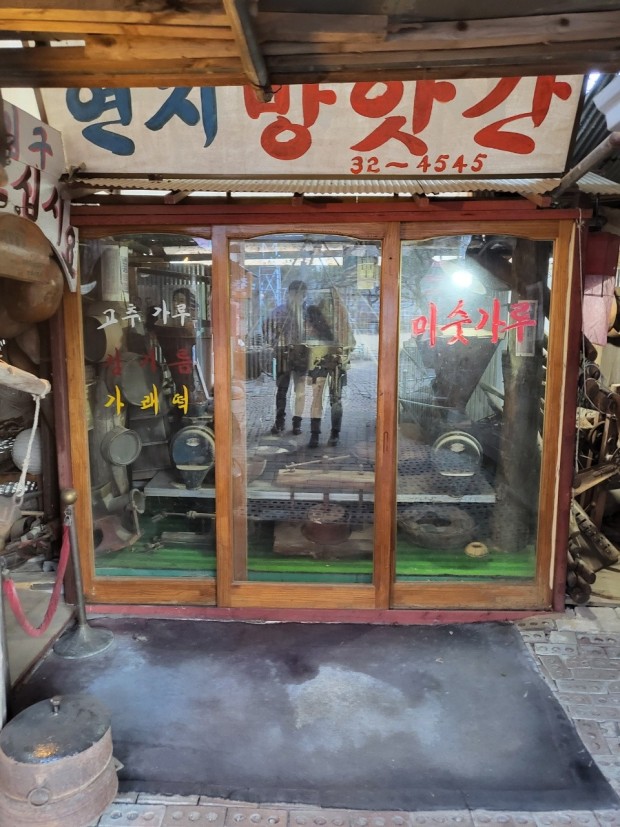 경기도 양주 아이랑 가볼 만한 곳 