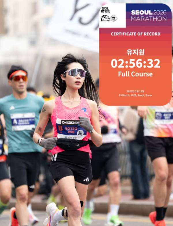 유지원 서울레이스 사망 사고 총정리|KAIST 대학원생·하프마라톤 결승 500m 전·사망 원인·황영조 안전 당부