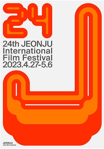 전주국제영화제 PC&#44; 모바일 예매