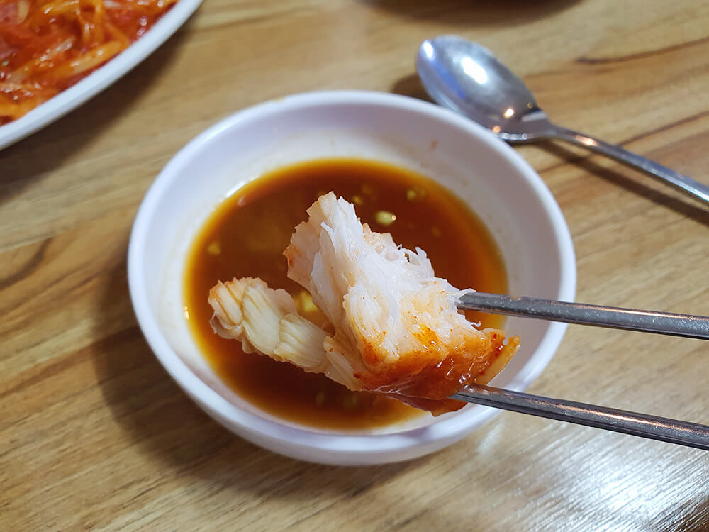 아구찜