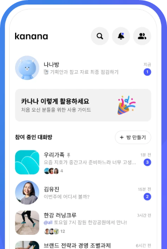 카나나