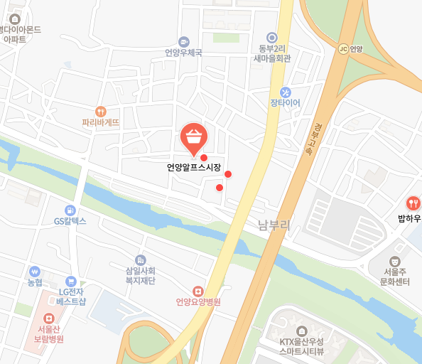 6시 내고향 울산 울주 언양알프스시장 정보