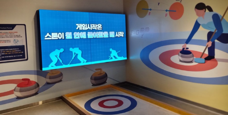 창원 과학체험관