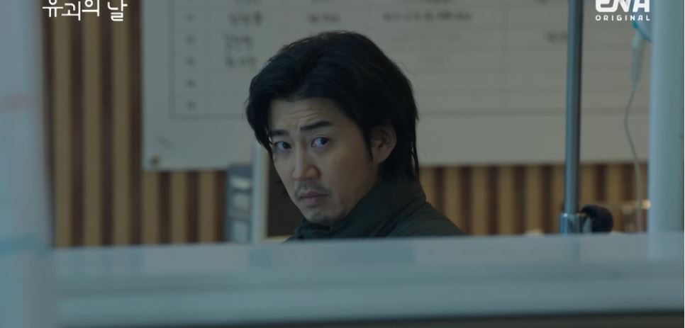 유괴의날_2회
