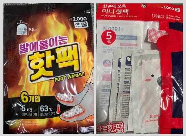 다이소핫팩