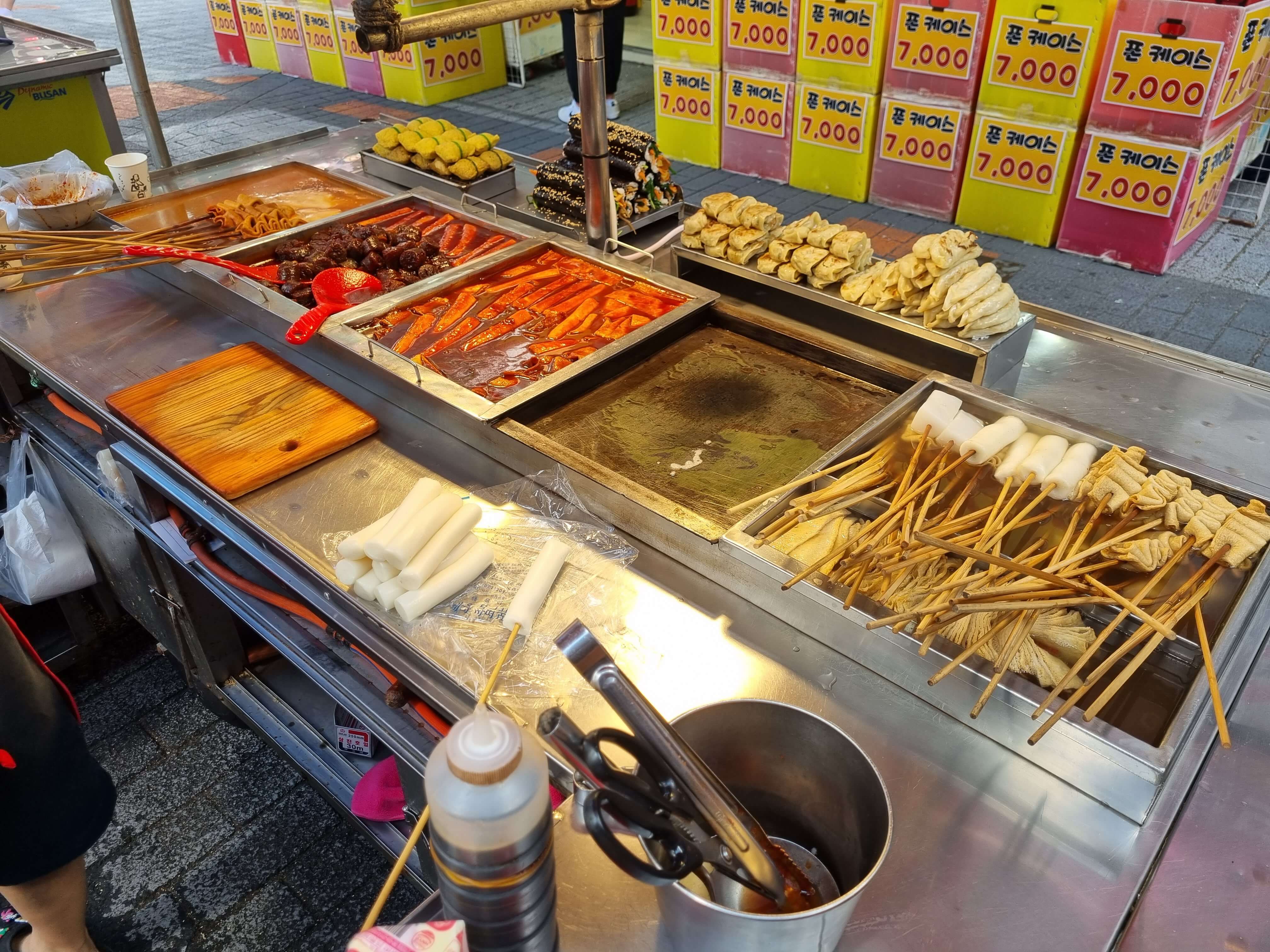 분식