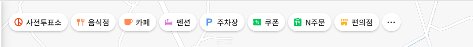 사전투표 네이버 지도