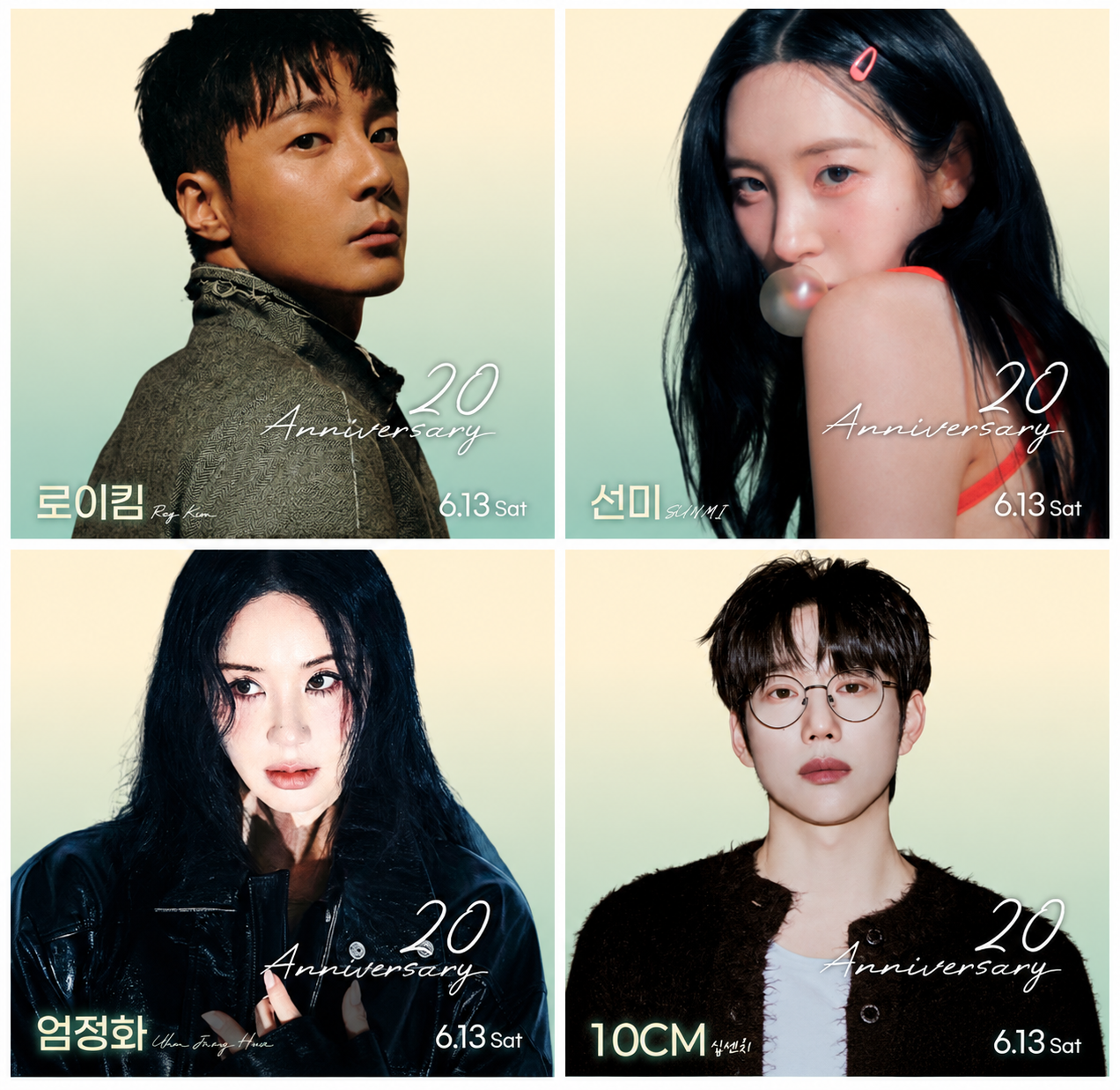 2026 칠포재즈페스티벌 총정리 티켓 예매