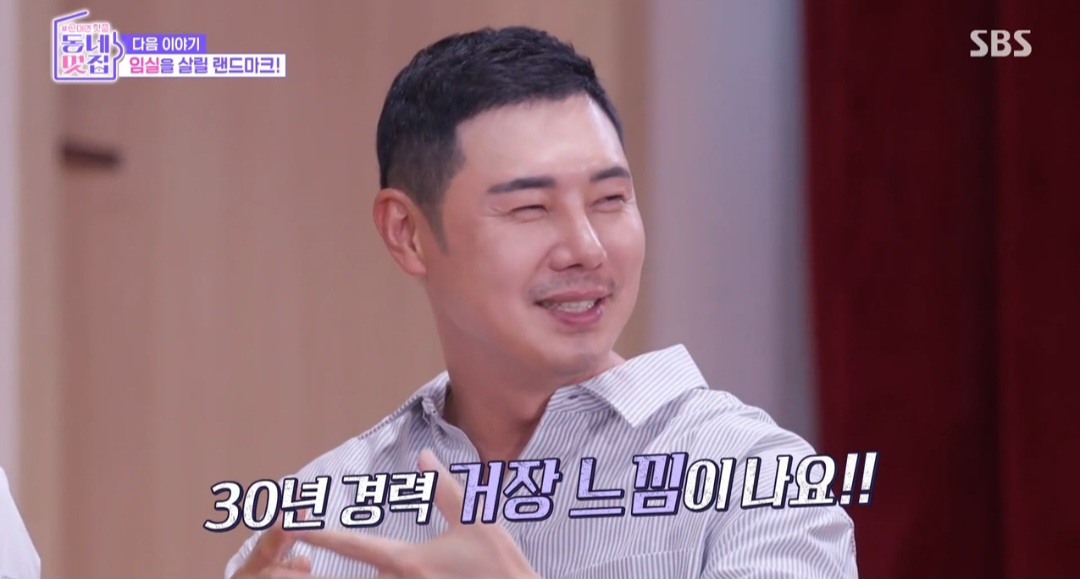 동네멋집2 임실치즈공장 위치와 정보(임실치즈마을 소개)