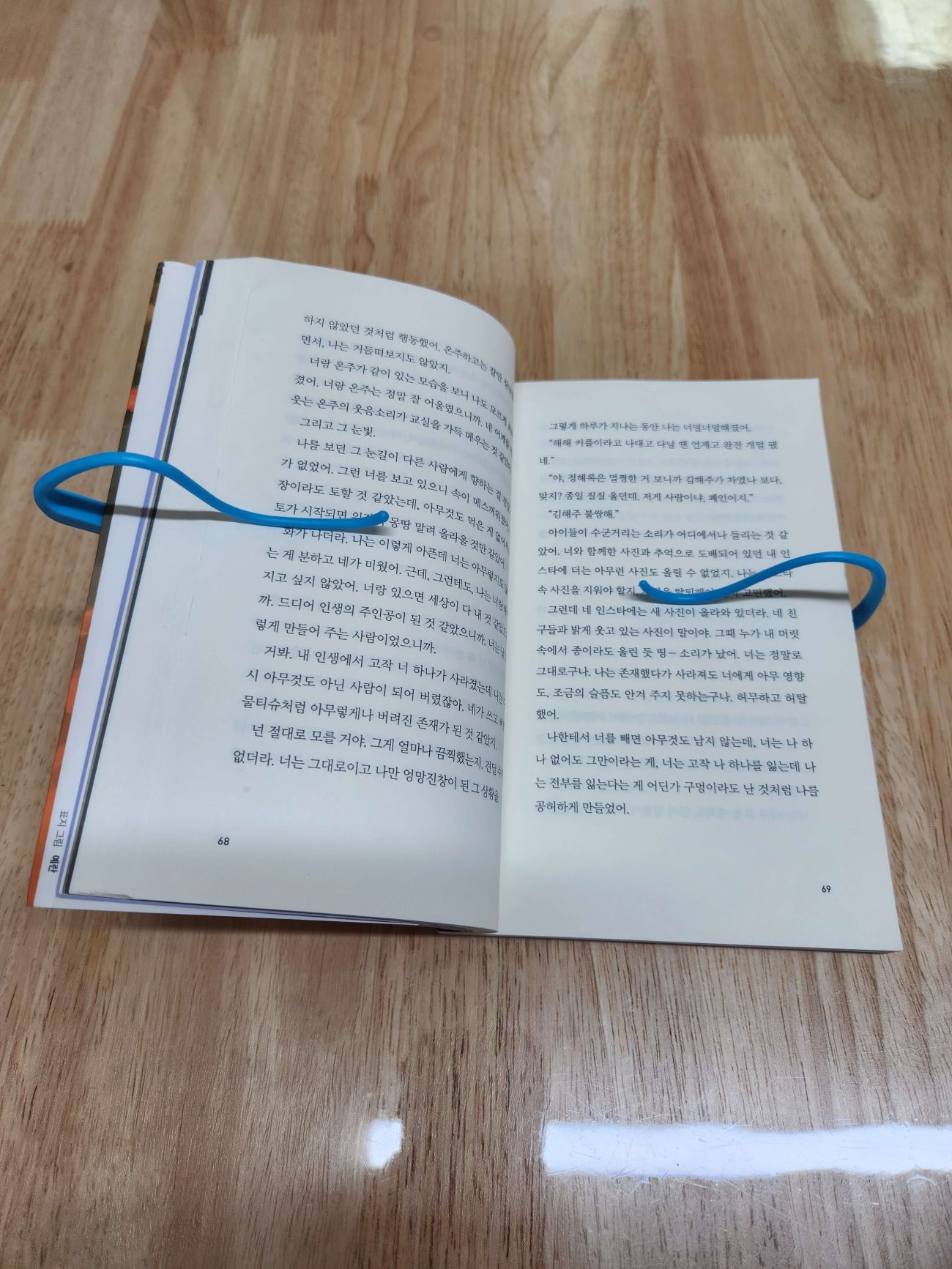 temu 테무 - 쇼핑&amp;#44; 장점 단점&amp;#44; 내돈내산 솔직 후기 