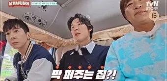 남겨서뭐하게 아산 염티반점 콩나물 탕수육 맛집 정리_17