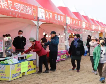 양촌 곶감축제_11