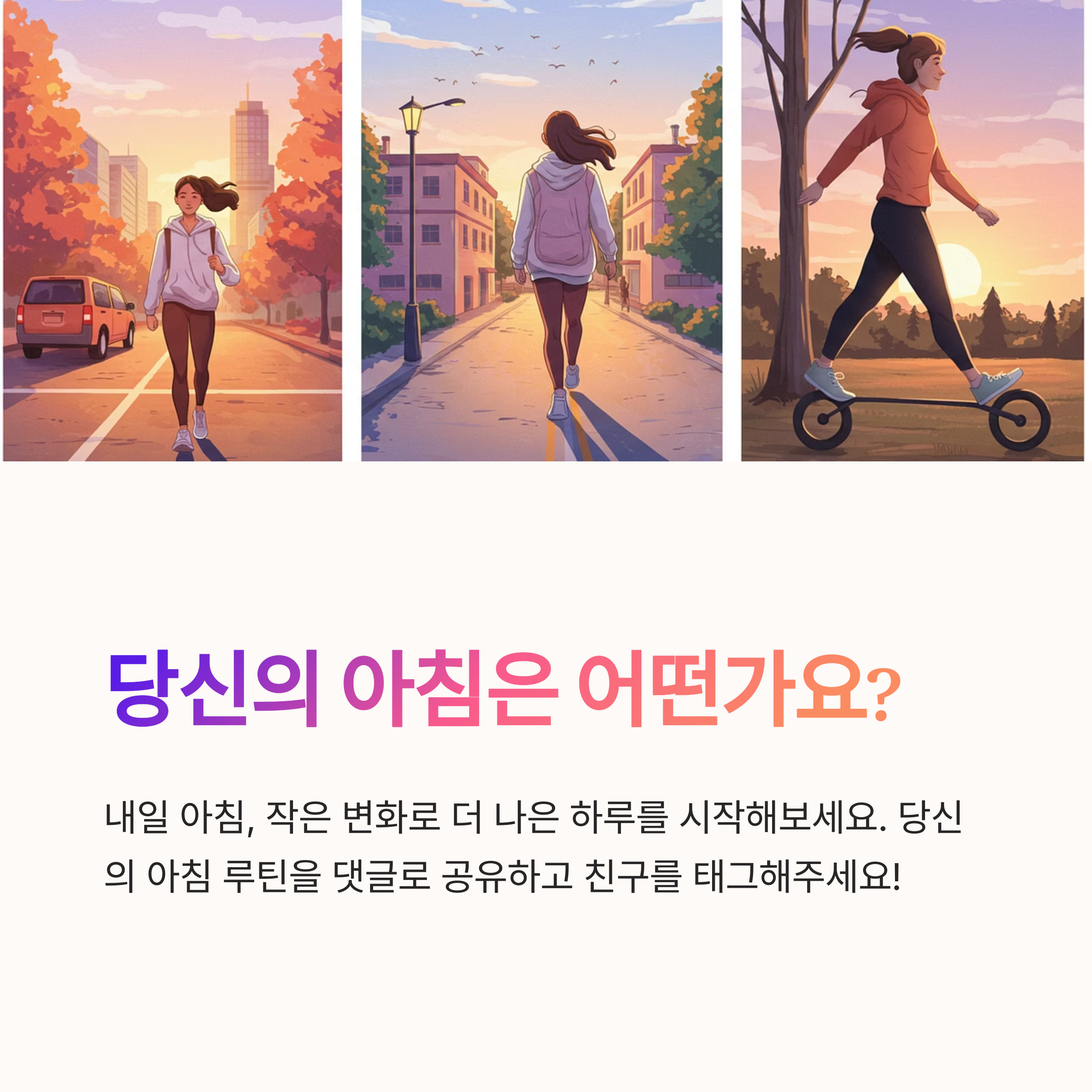 결론: 요약 및 Call to Action