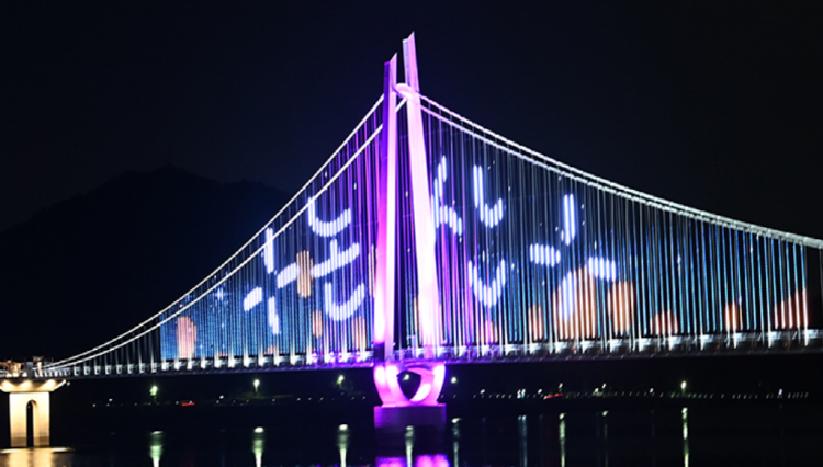 탑정호 출렁다리