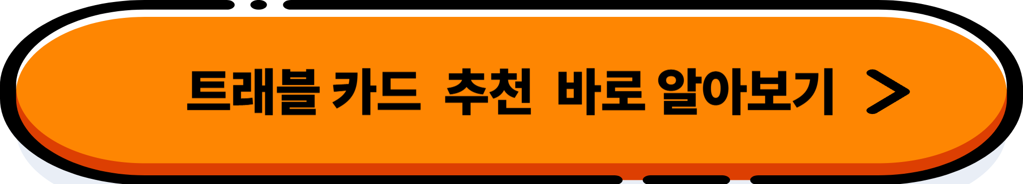 동유럽 3국(체코, 헝가리, 오스트리아) 10일 여행코스 총정리
