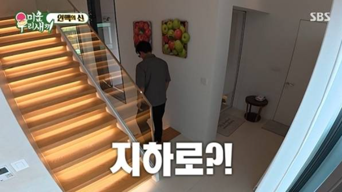 정준호 골프장 리조트 주택 집 공개 럭셔리 세컨하우스