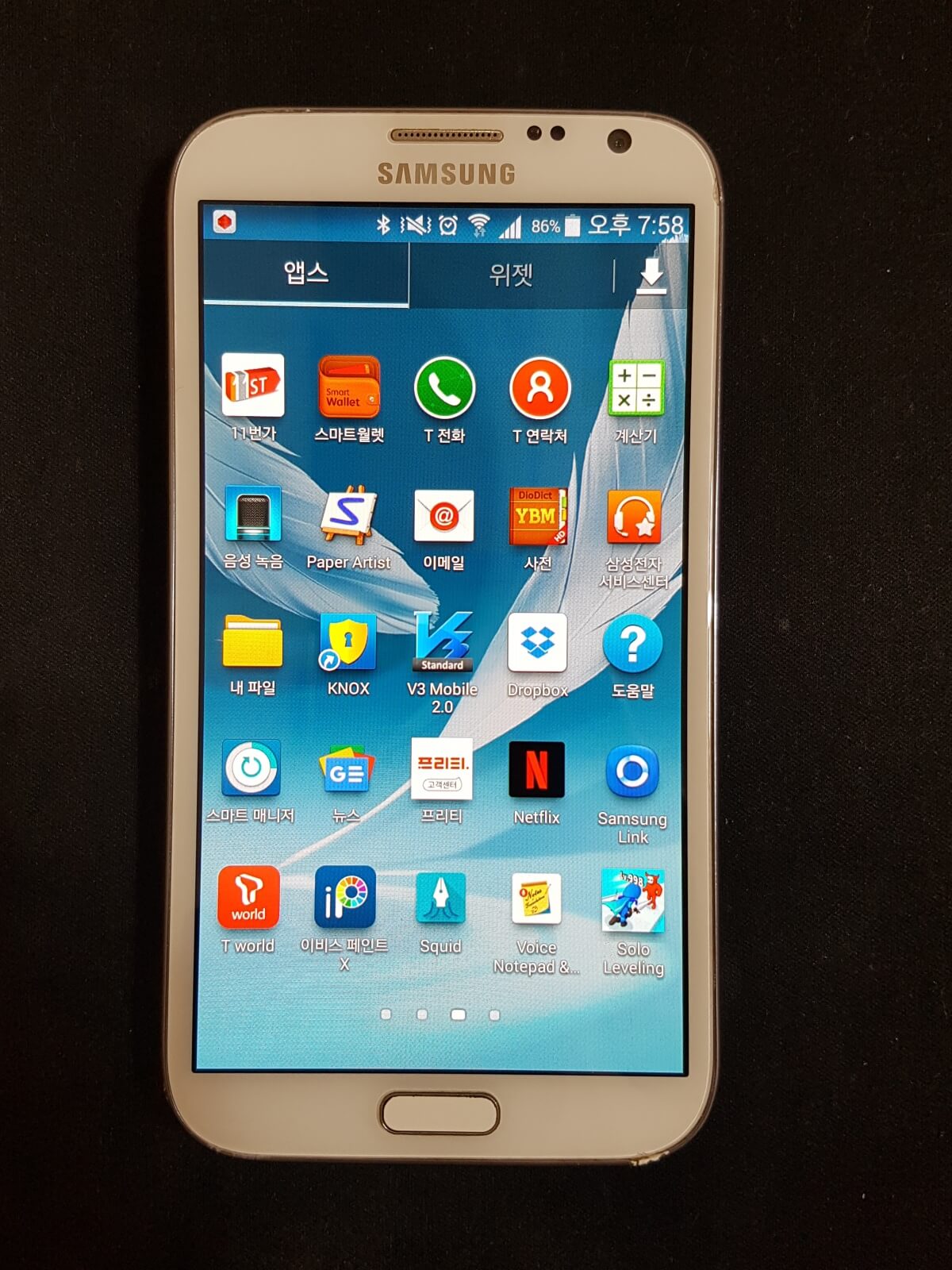 갤럭시노트2-디스플레이