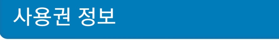 해외축구 무료중계 2