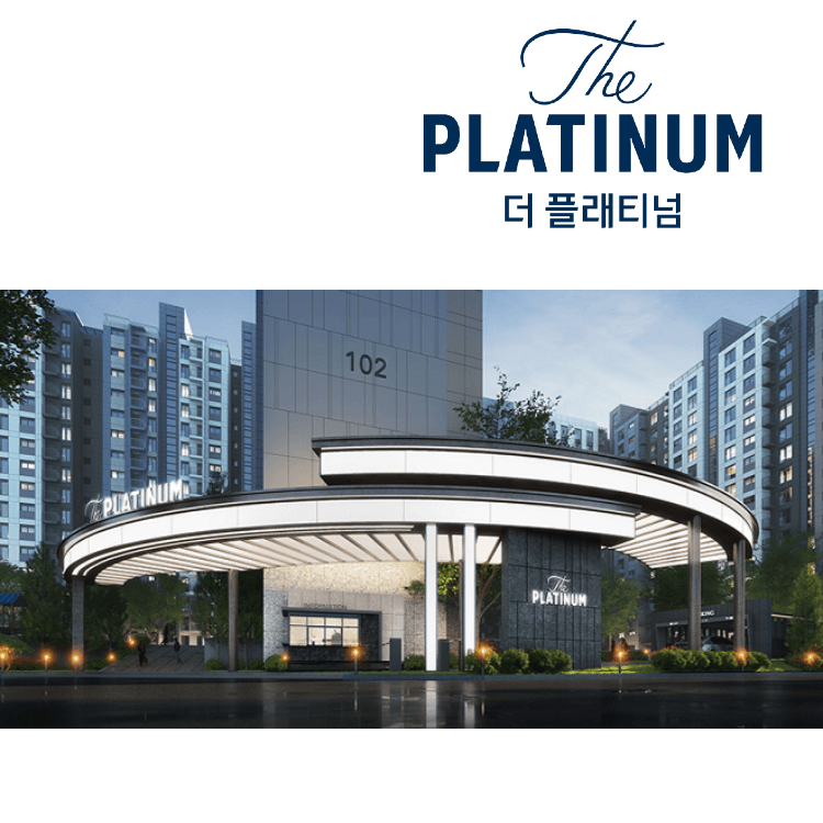 송파 더 플래티넘 조감도 2
