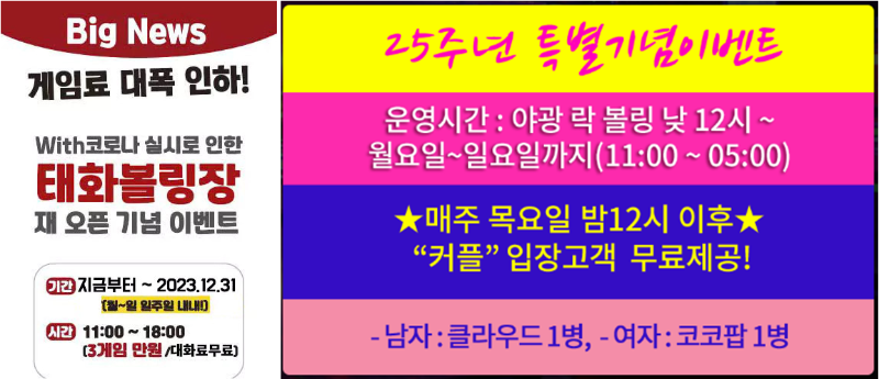 이벤트