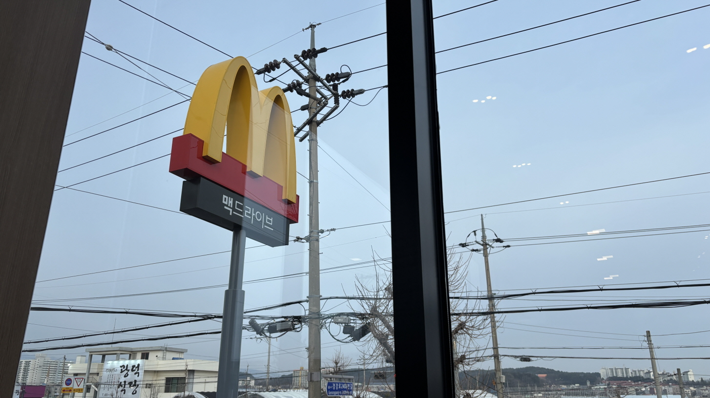 맥도날드 강릉송정DT